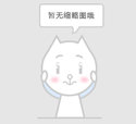 北斗定位定向技術(shù)